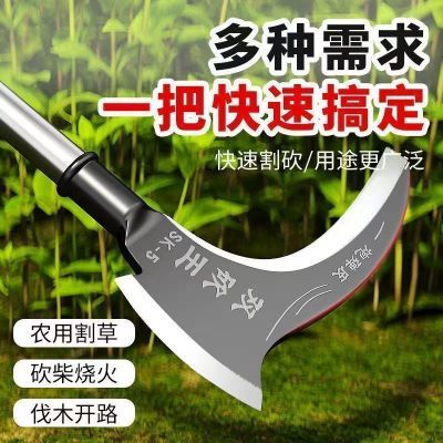 高锰钢双砍镰刀长柄割草刀多功能开山钓鱼户外农用工具砍割树柴刀