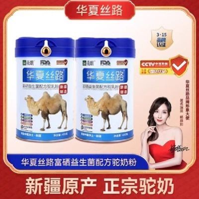 华夏丝路骆驼奶粉新疆中老年成人高钙富硒益生菌配方官方正品400g