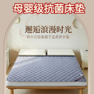 【平台活动】乳胶加厚床垫家用双人软垫学生宿舍榻榻米出租屋睡垫