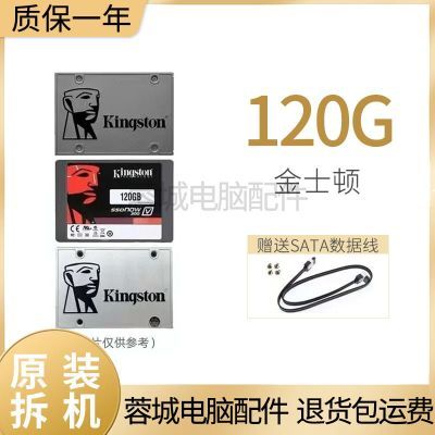 SATA3拆机原装SSD2.5寸固态硬盘60G 120G 2