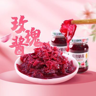 潘祥记240g*2瓶玫瑰花酱云南特产面包伴侣早餐茶点