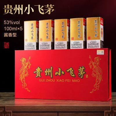 贵州飞茅白酒整箱酱香型53度100ml*5瓶高档礼盒批发粮食