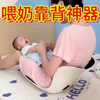 产后护腰喂奶神器坐喂床上靠背坐姿椅子孕妇坐月子哺乳沙发坐垫