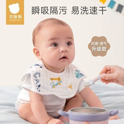 贝肽斯婴儿围嘴纱布纯棉新生儿口水巾宝宝防吐奶兜防水幼儿透气