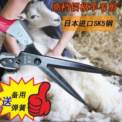 原装进口日式羊毛专用剪子手动剪多功能羊毛大号剪刀家用加长工具