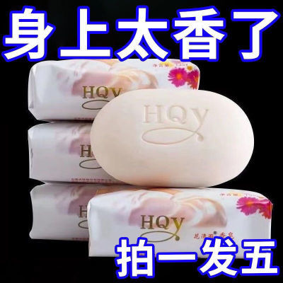 茉莉花香香水香皂135克肥皂沐浴洁面抑菌润肤保湿清洁美白香水皂