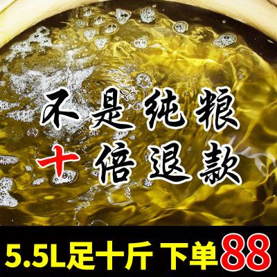 【黔立】贵州酱香型原浆粮食酒散装53度足10斤桶装高度白酒泡酒