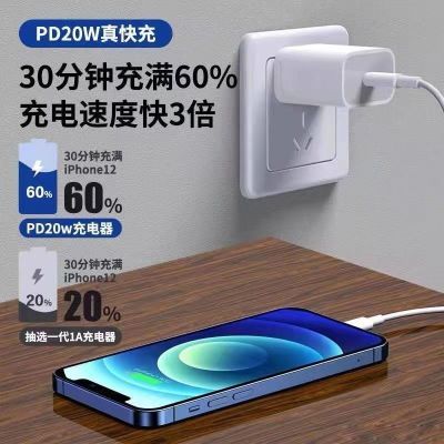 适用苹果15Pro充电器PD20W快充头iPhone14/13手机数据充电线通用