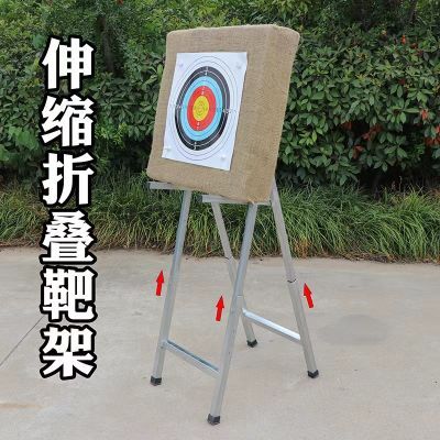 弓箭箭靶靶墙箭靶支架折叠靶子架靶子室内靶子靶子带支架箭靶室外优惠商品图片