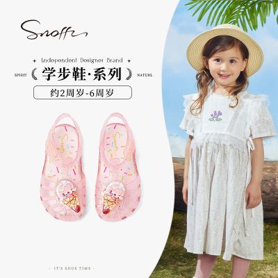 Snoffy斯纳菲女童凉鞋2024夏季新款儿童小女孩沙滩凉鞋