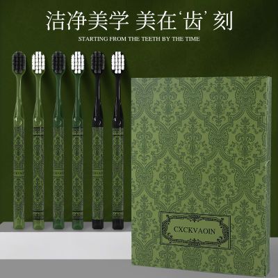 CXCK轻奢森系软毛牙刷手柄洁净护龈牙刷家用便携牙刷礼盒装