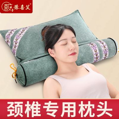 豫喜艾艾草颈椎枕头助睡眠组合枕护颈枕多功能枕纯艾叶护颈椎睡觉