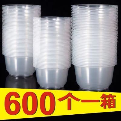 【600只】一次性碗筷圆形带盖加厚塑料碗打包商用餐饮整箱批发
