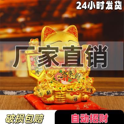 招财猫新款2024摆件生意兴隆电动自动摇手开业前台客厅发财聚