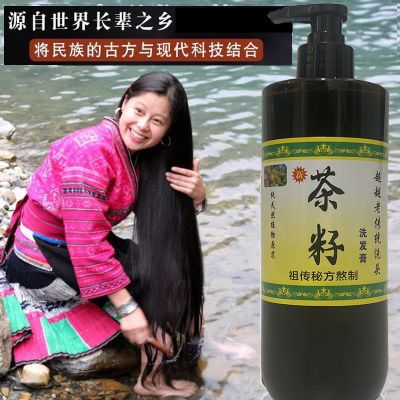 茶籽老传统洗头清爽不油原液茶麸洗发水控油减少掉发纯手工熬制