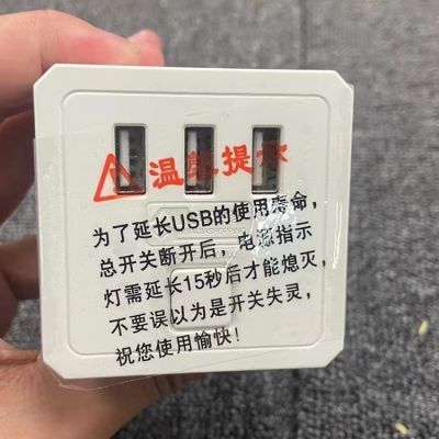 多功能家用惠爱家新款魔方块方形多口通用usb充电器usb插座