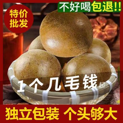 【新货】广西桂林罗汉果厂家批发独立包装干果