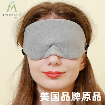 娫纯棉感眼罩睡眠遮光专用睡觉缓解疲劳夏天助眠午睡女男士