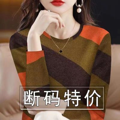 清仓捡漏~专柜剪标女长袖打底衫撞色新款内搭外穿印花遮肚T恤女