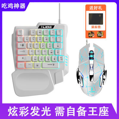 有线键盘鼠标套装台式电脑家用办公游戏外设左手键盘笔记本键盘CF