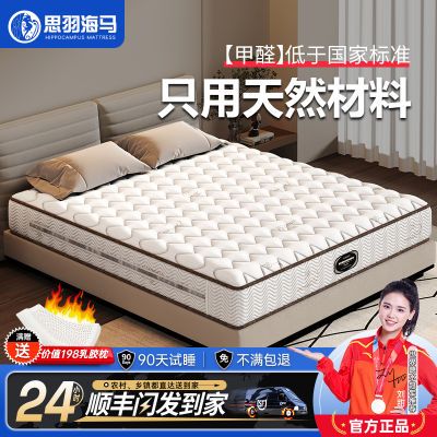 ڲ˼װɴ滷ҬƫӲȻ齺485.71Ԫ