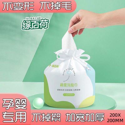 绿百荷洗脸巾~4券洗脸巾 1个防尘袋9.99元-干用湿用都行！吸水性巨好，用来洗脸卸妆都ok~https://p.pinduoduo.com/n1MdaYuA