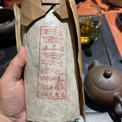 【不好喝包退】云南古树普洱茶生茶批发便宜精品白莺山300年古树