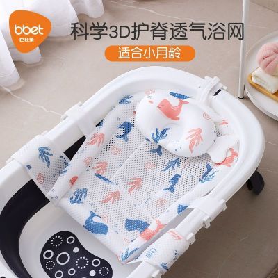 新生婴儿3D护脊浴网躺托悬浮浴垫防滑网兜垫宝宝洗澡神器可坐躺
