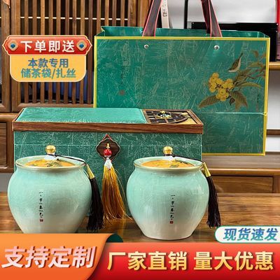 茶叶礼盒空盒茶叶罐陶瓷中式高端高档通用节日碧螺春可定制包装盒