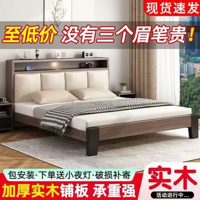 实木床现代简约床1.8米家用双人床主卧1.5米简约1.2米单人床清仓
