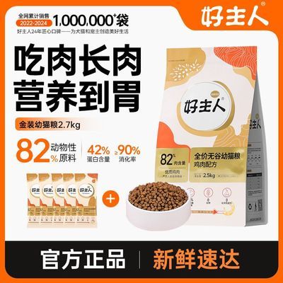 ڲ˽װèͨӪʷè޹ȸߺߵ2.7kg85Ԫ