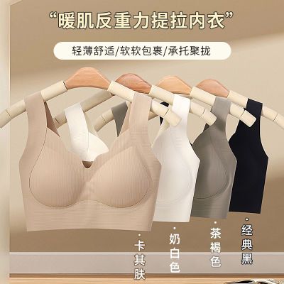 下垂无痕外扩矫正美背收副乳调整型内衣聚拢提拉上托运动胸罩抹胸