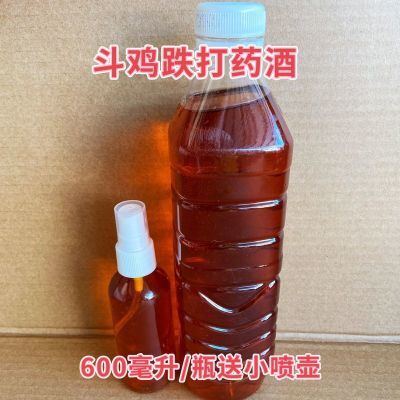 斗鸡药酒洗鸡按摩酒搓鸡斗鸡跌打损伤消肿护理550毫升送小喷壶