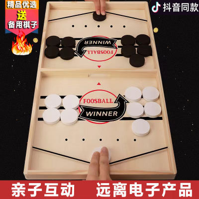 【网红同款】新款益智玩具抖音弹弹棋桌面豪华弹弹棋桌面双人棋盘