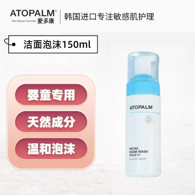 ڲATOPALM/࿵ڱӤĭͰϴ150ml61.15Ԫ