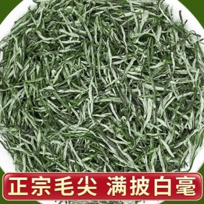 特级毛尖2024信阳新茶叶嫩芽明前高山云雾茶手工绿茶特级春茶罐装