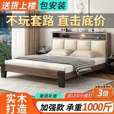 现代简约卧室床1.5米家用软包1.8m双人床1.2米单人床床头带储物柜