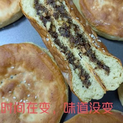 云南镇雄本地酥麻农二饼。10个装,回忆小时候的味道买他。