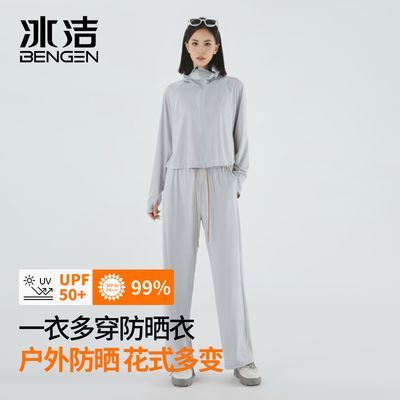 冰洁2024夏季新款防晒套装UPF50+透气防紫外线长袖冰丝防晒服女