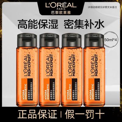 ڲL'OREAL PARIS ŷ ʿѷˬˮ 9.3Ԫ