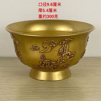 道家用品敕水杯净水杯道士用具供水杯讳字杯紫微讳雨渐耳铜碗纯铜【10月7日发完】优惠商品图片