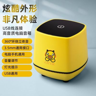 桌面音箱大音量小黄牛迷你电脑音响台式笔记本家用喇叭有线低音炮