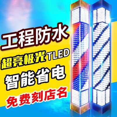 美发转灯led户外挂墙新款复古防水理发店小转灯 挂壁发廊标志灯箱