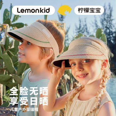 柠檬宝宝夏季儿童编织草帽户外防晒空顶遮阳帽子男孩女童防紫外线