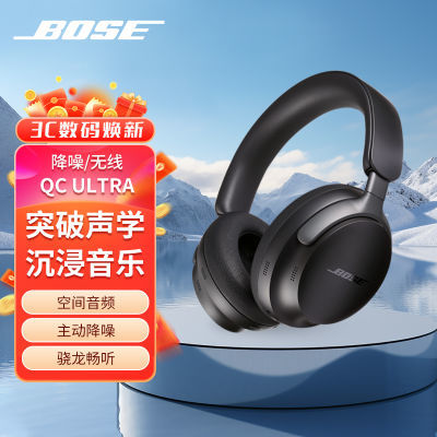 ڲBose qc Ultraͷʽʿ7002148Ԫ