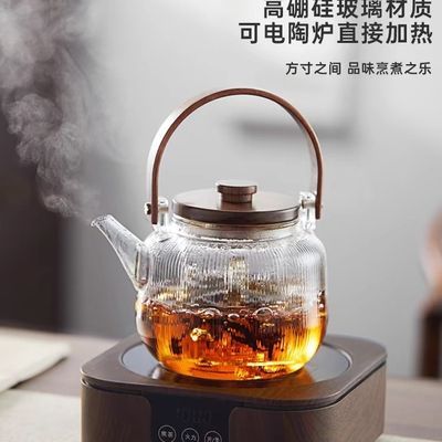 围炉煮茶壶电陶炉烤网玻璃泡茶家用加厚耐高温养生茶具提梁烧水壶