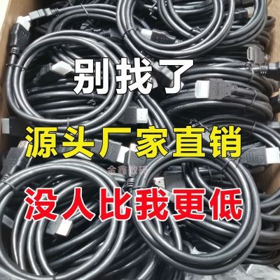 精品HDMI高清连接线移动联通电信机顶盒原装电脑高清4K数据线通用