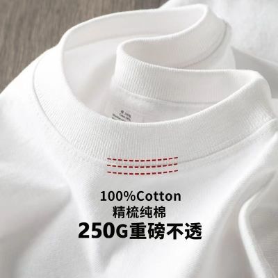 250g重磅100%纯棉短袖T恤男女春夏简约新款休闲纯色潮流圆领上衣
