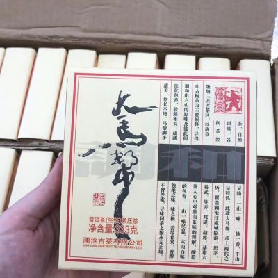 澜沧古茶13年大马帮砖仓储优非常完美
覆盖澜沧江流域临沧