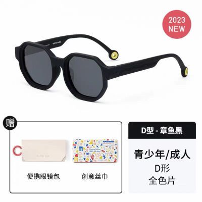 OLIVIOCO 2023新款D系列亲子墨镜男女儿童防紫外线太阳眼镜时尚潮